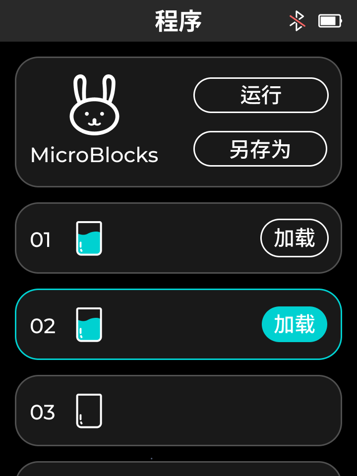 程序运行与读取页面